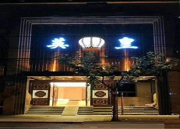 南和哪个KTV出台陪酒服务好-英皇国际KTV消费服务点评