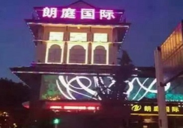 南和最好高档KTV佳丽陪酒质量好-朗廷国际KTV美女多消费体验