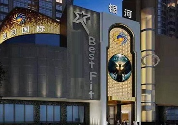 南和KTV荤台花场公主服务好-银河国际KTV花场消费点评